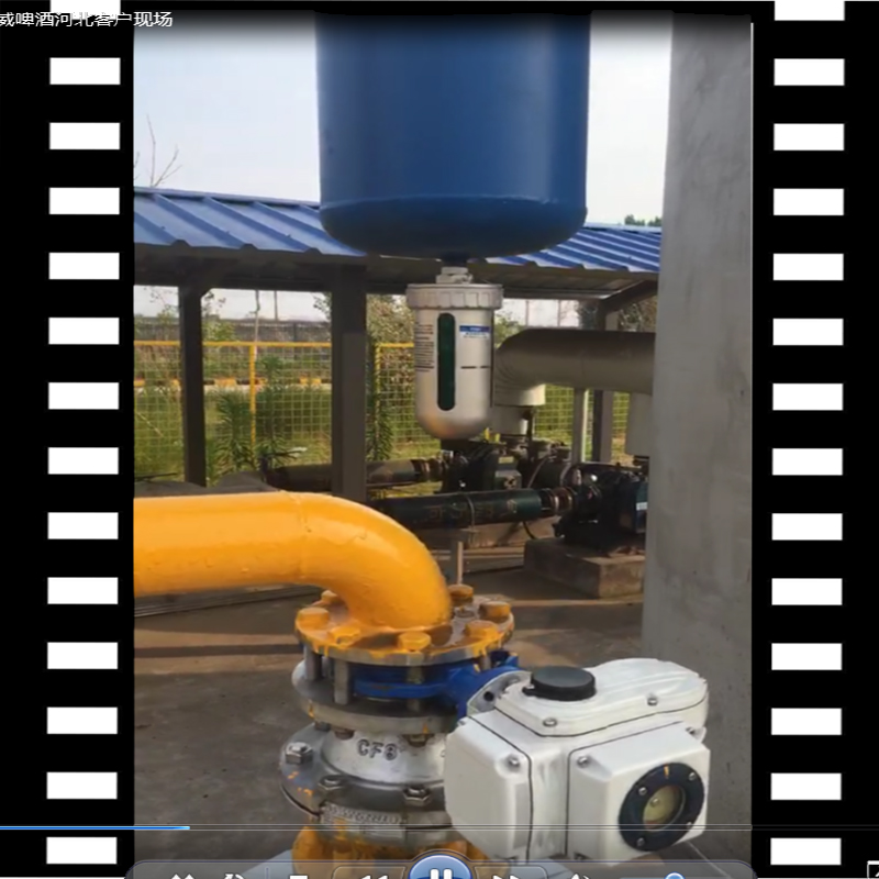 石家莊百威啤酒生產基地，空壓機系統DN80汽水分離器視頻